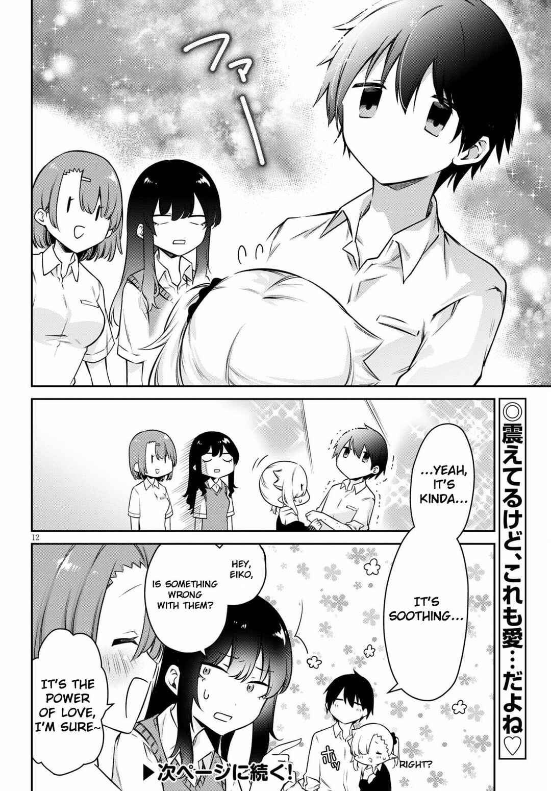 Chanto Suenai Kyuuketsuki-chan Chapter 11 - Page 13