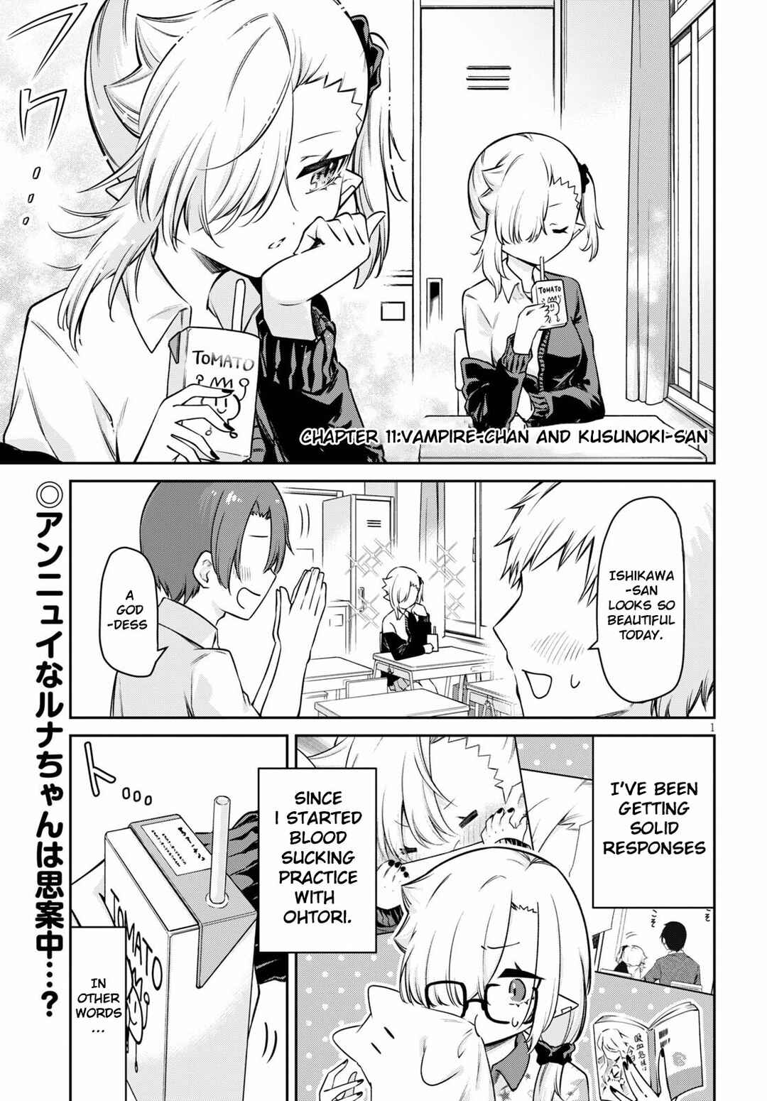 Chanto Suenai Kyuuketsuki-chan Chapter 11 - Page 2
