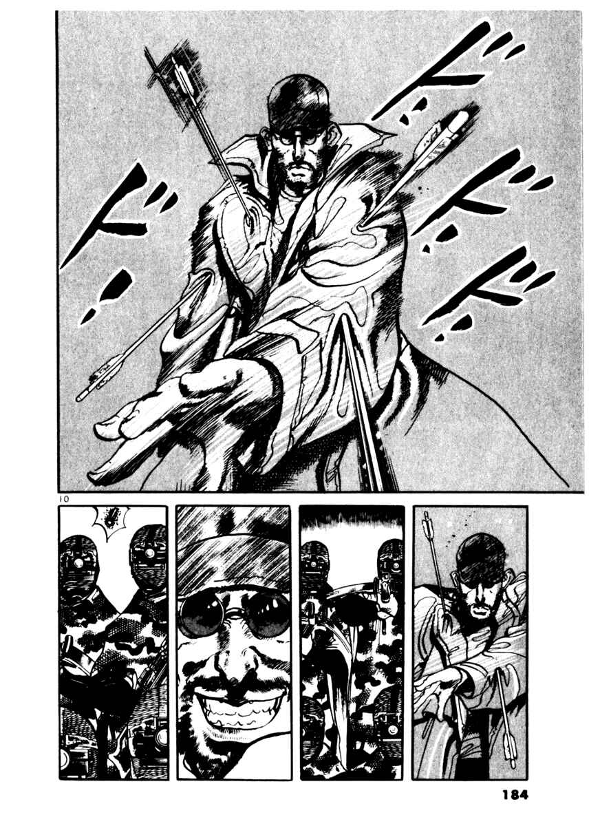 Yami no Aegis Chapter 17 - Page 10