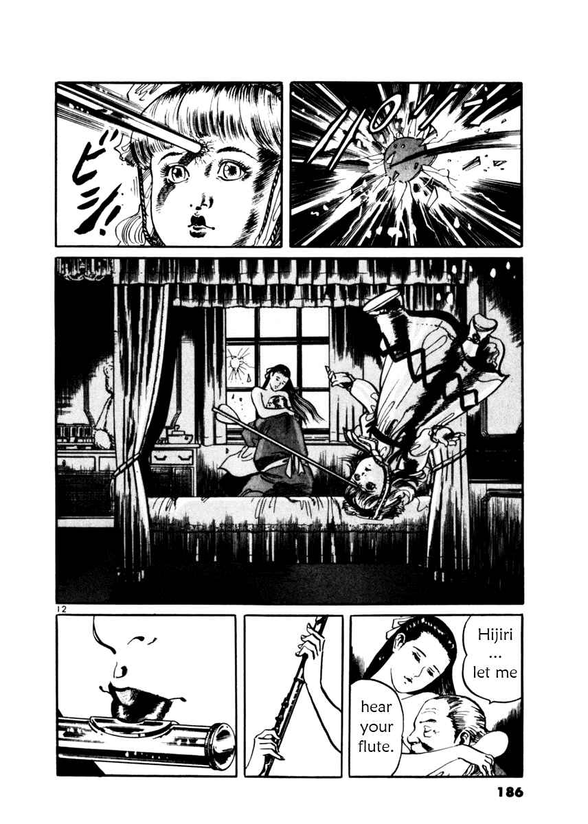 Yami no Aegis Chapter 17 - Page 12