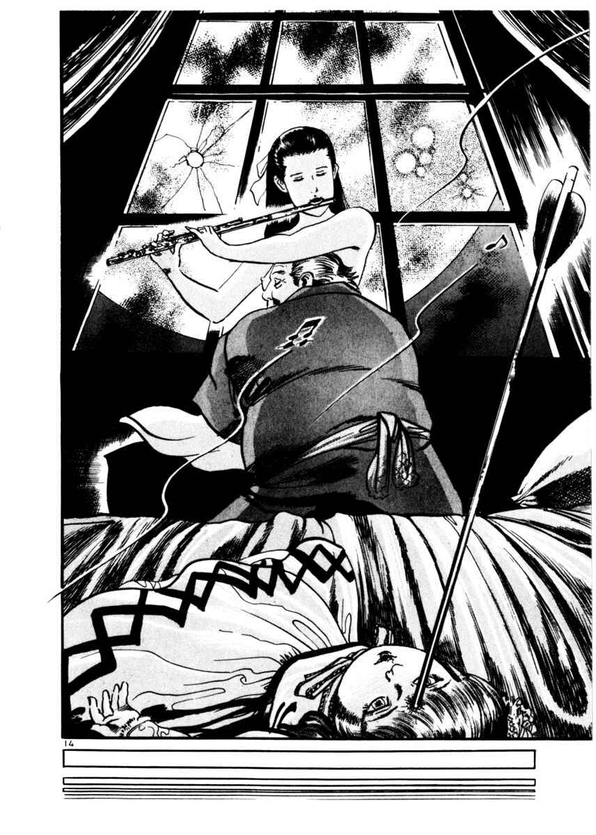 Yami no Aegis Chapter 17 - Page 14