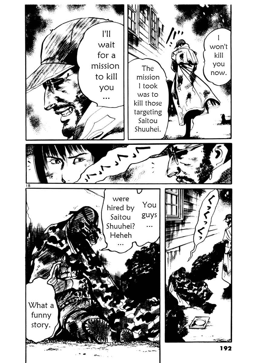 Yami no Aegis Chapter 17 - Page 18