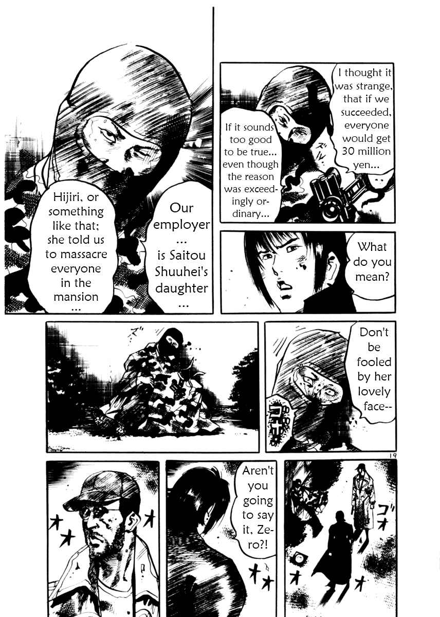 Yami no Aegis Chapter 17 - Page 19