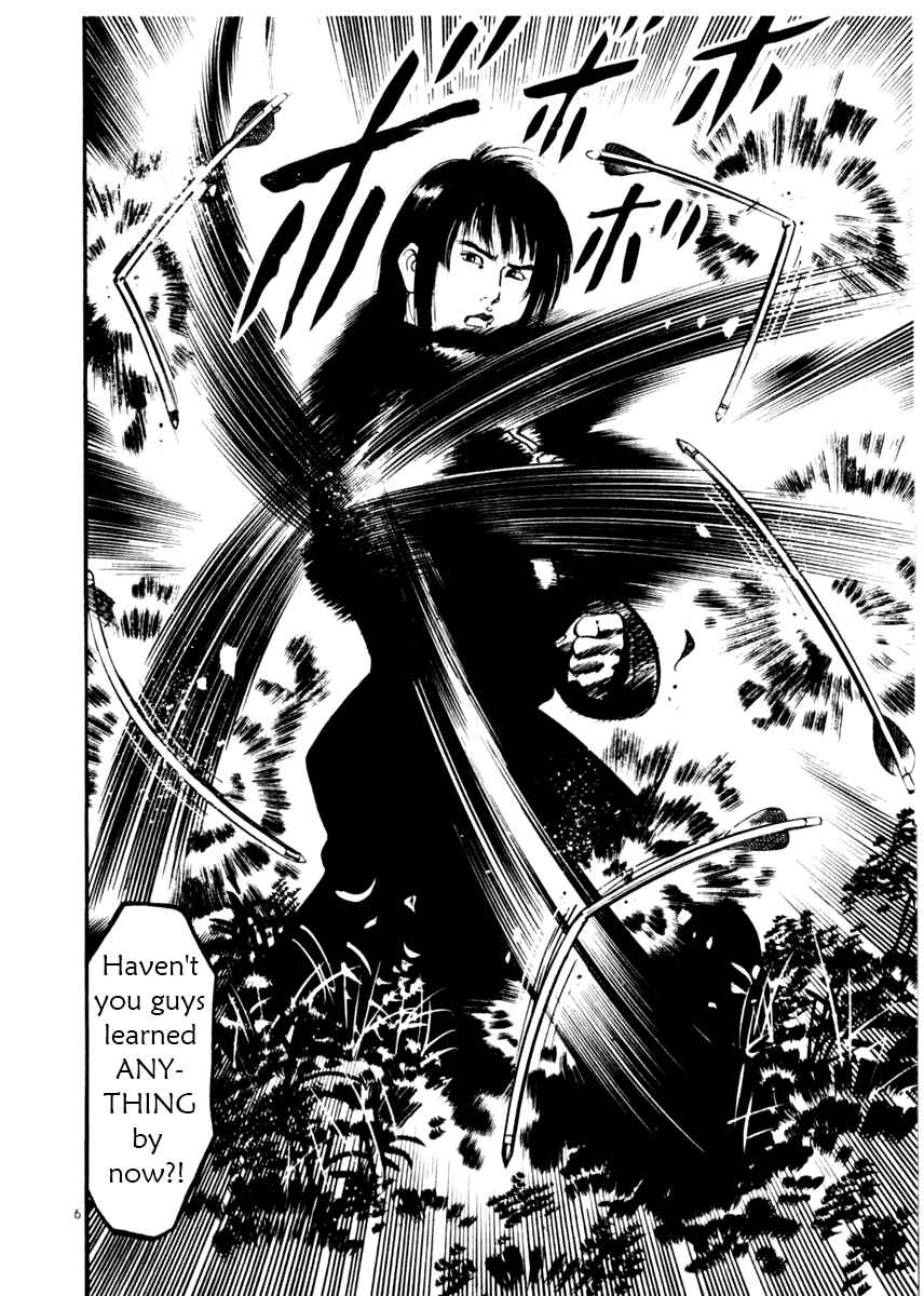 Yami no Aegis Chapter 17 - Page 22