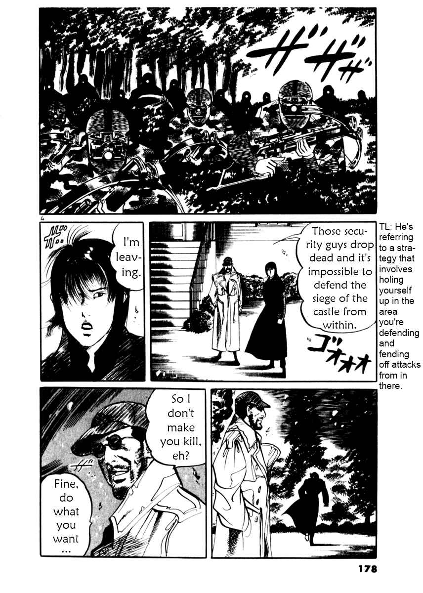 Yami no Aegis Chapter 17 - Page 4