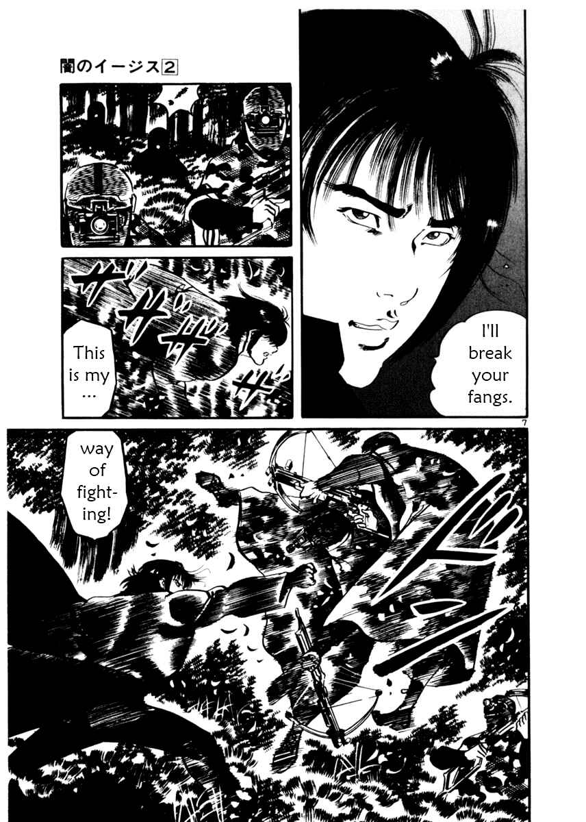 Yami no Aegis Chapter 17 - Page 7