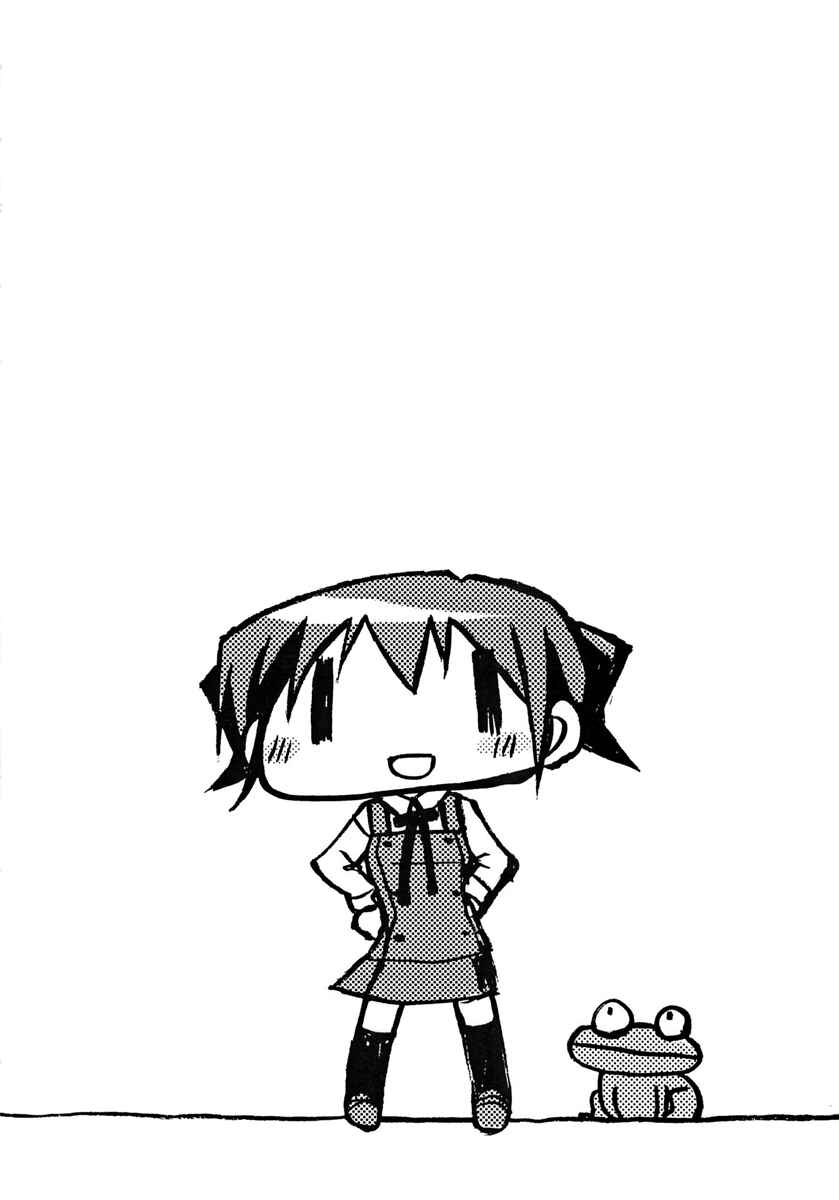 Hidamari Sketch Chapter 47 - Page 10