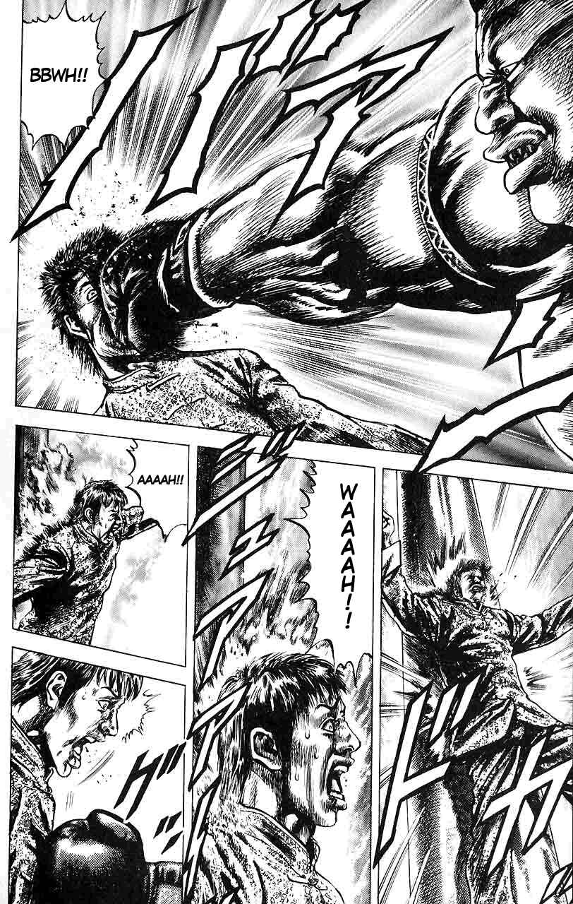Souten no Ken Chapter 13 - Page 13