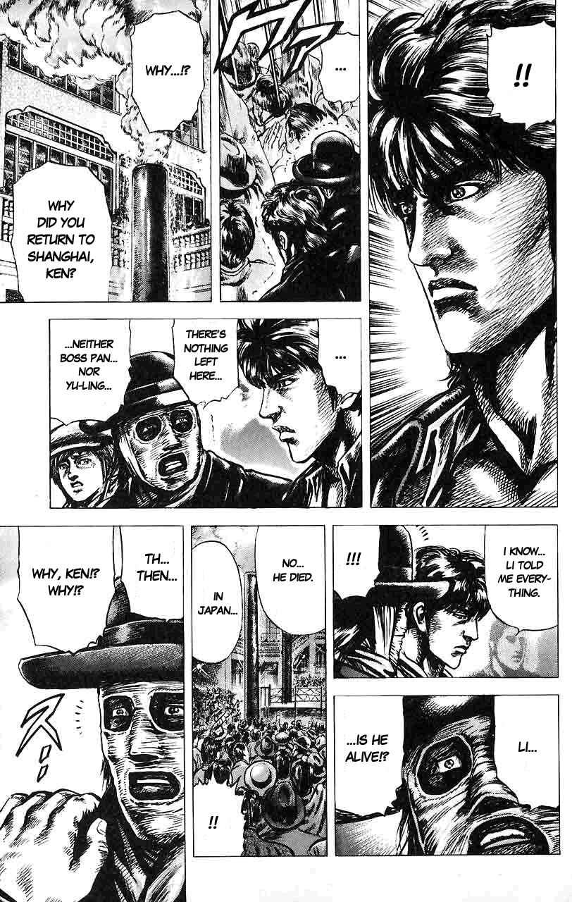 Souten no Ken Chapter 13 - Page 16