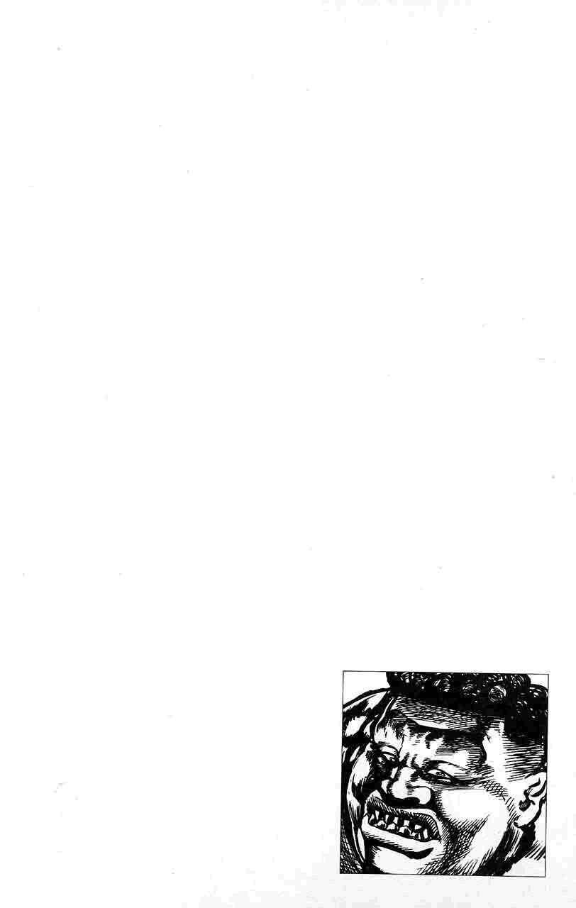 Souten no Ken Chapter 13 - Page 19