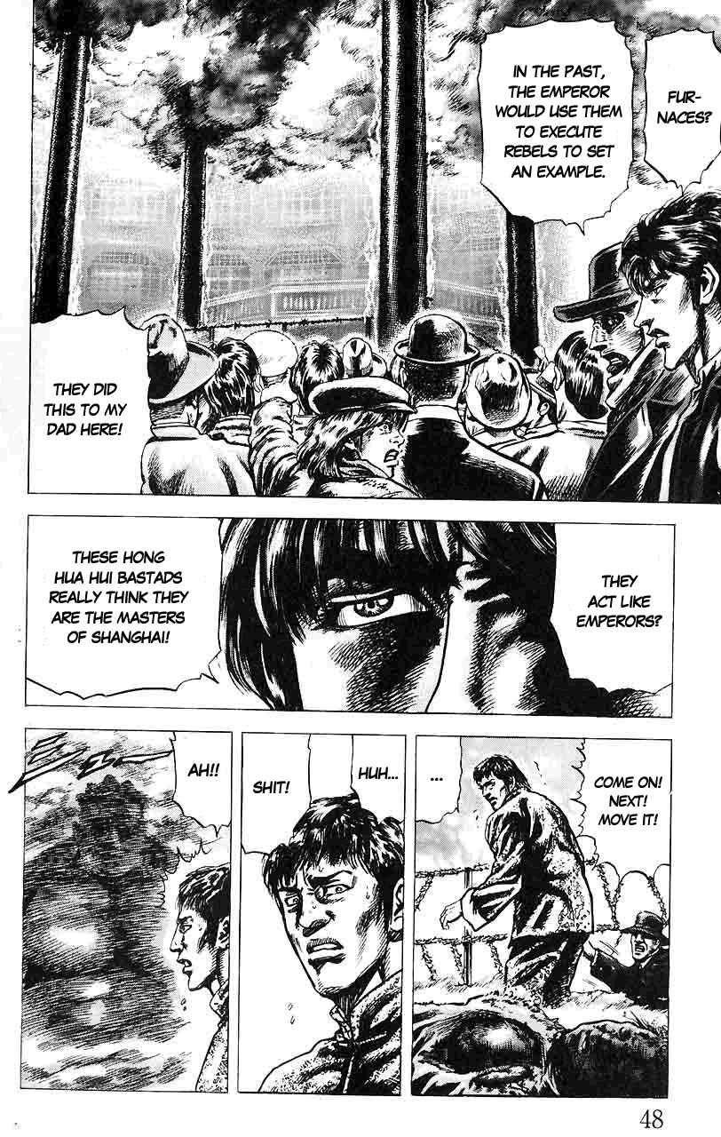 Souten no Ken Chapter 13 - Page 9
