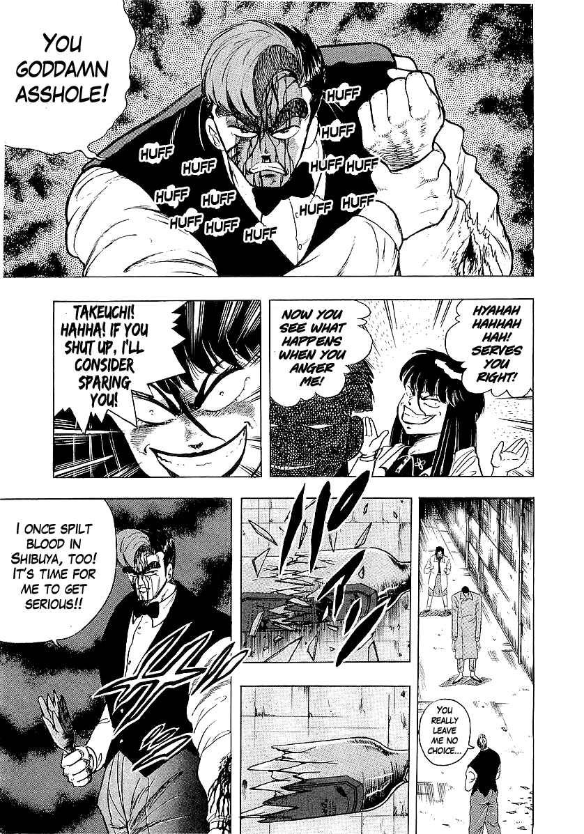 Osu!! Karate-bu Chapter 220 - Page 12