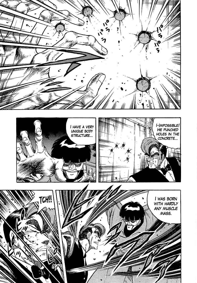 Osu!! Karate-bu Chapter 220 - Page 5