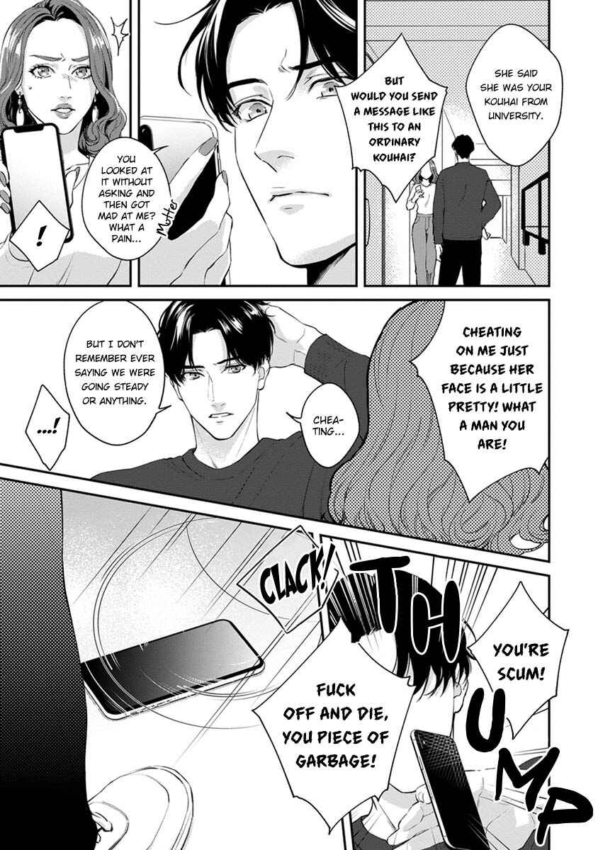 Sakanai Hana ni Mizuyari Chapter 1 - Page 10