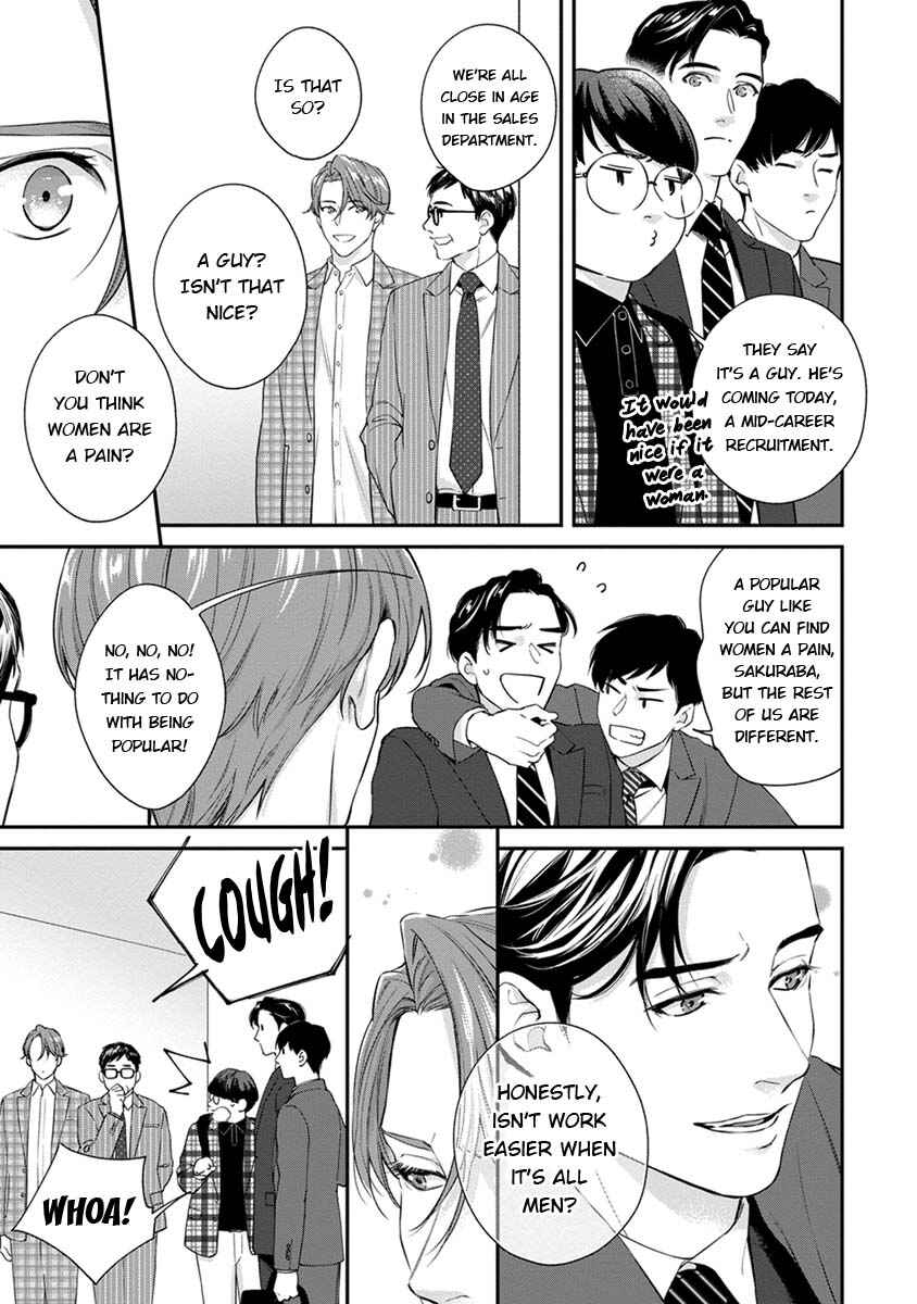 Sakanai Hana ni Mizuyari Chapter 1 - Page 16