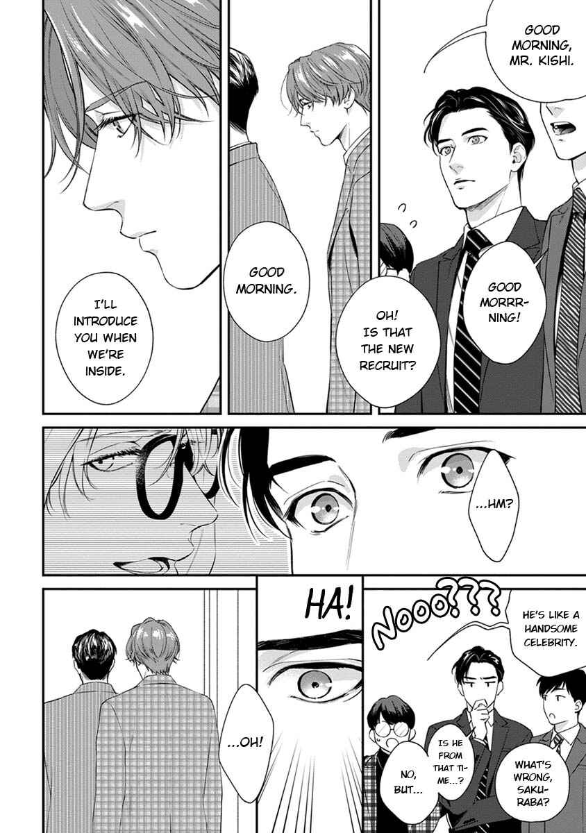 Sakanai Hana ni Mizuyari Chapter 1 - Page 17