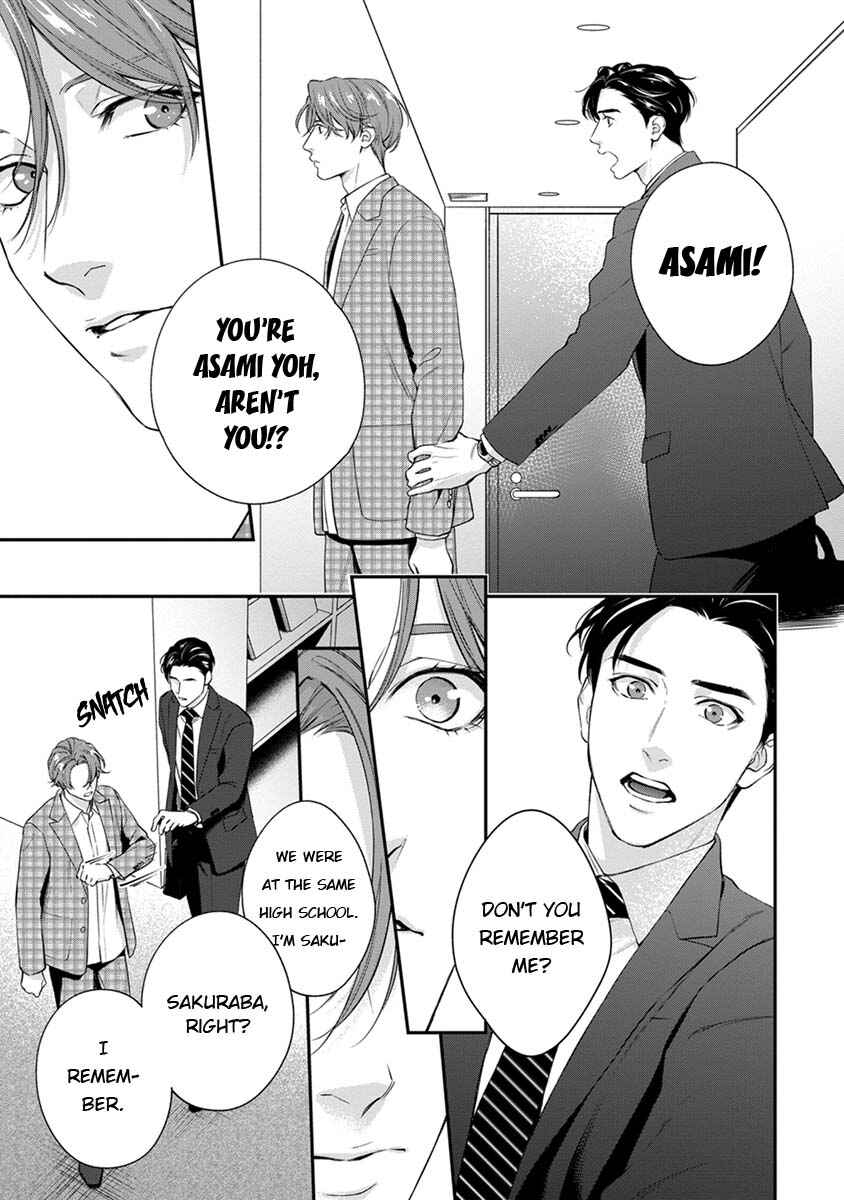 Sakanai Hana ni Mizuyari Chapter 1 - Page 18