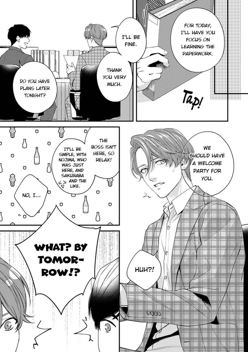 Sakanai Hana ni Mizuyari Chapter 1 - Page 20