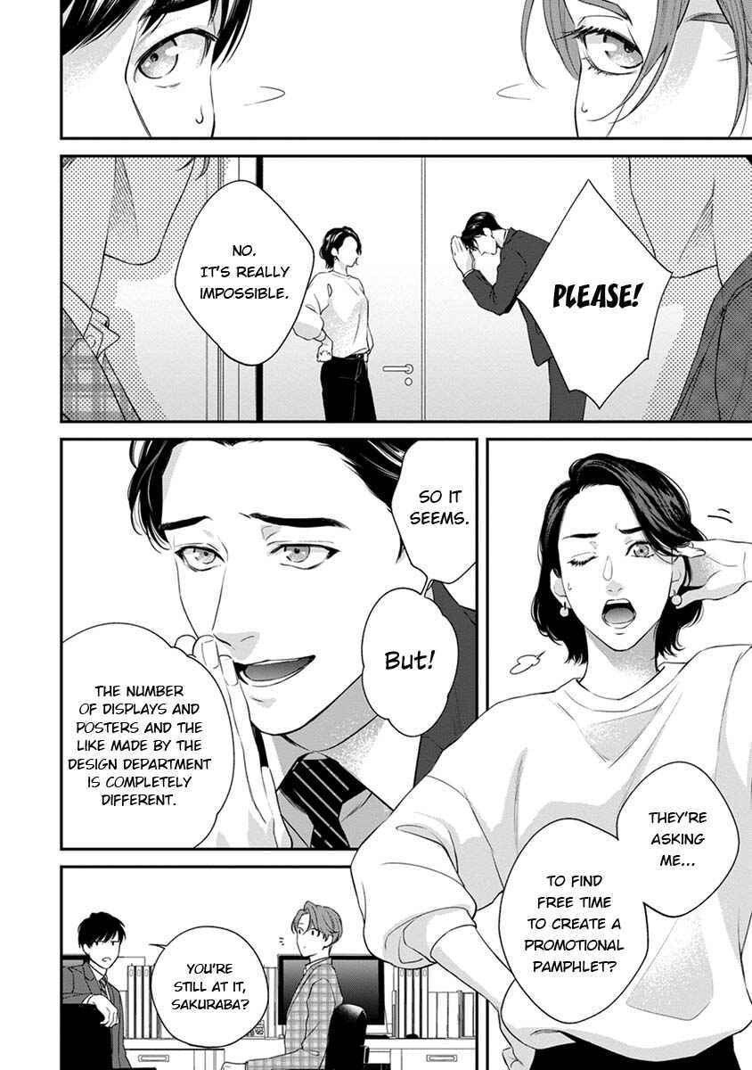 Sakanai Hana ni Mizuyari Chapter 1 - Page 21