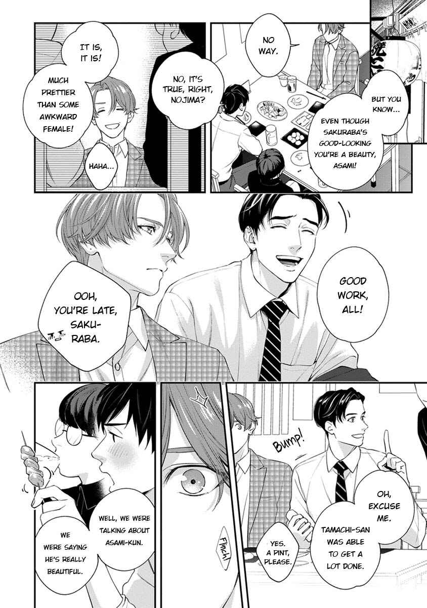 Sakanai Hana ni Mizuyari Chapter 1 - Page 23