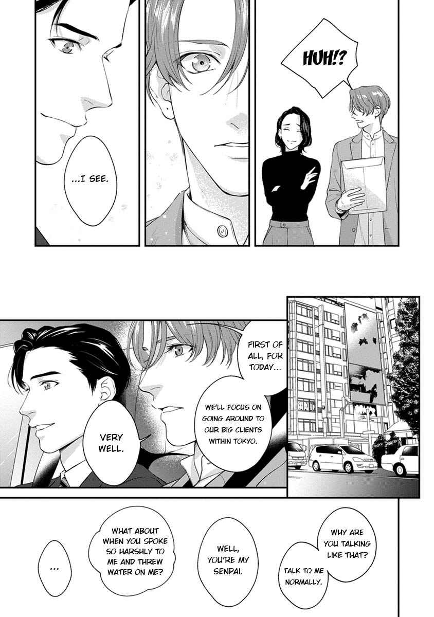 Sakanai Hana ni Mizuyari Chapter 1 - Page 30