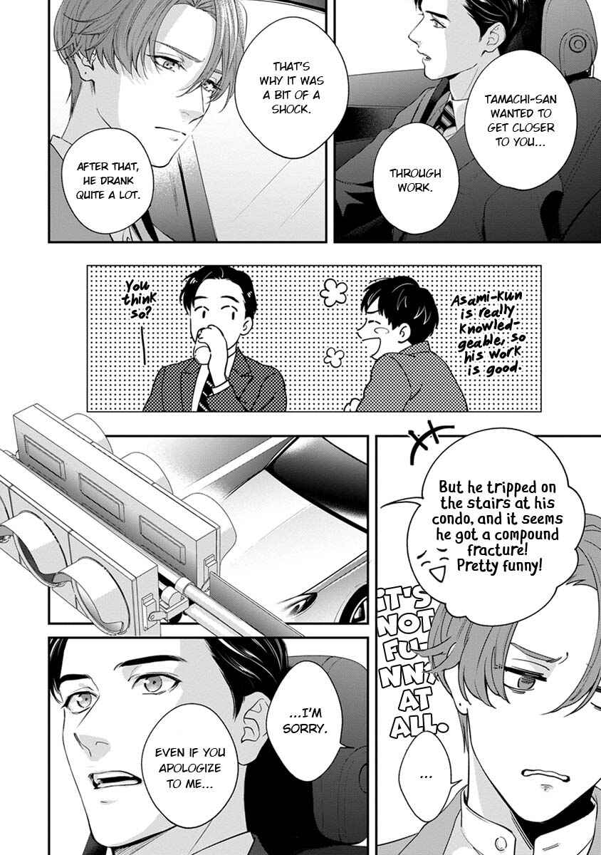 Sakanai Hana ni Mizuyari Chapter 1 - Page 31