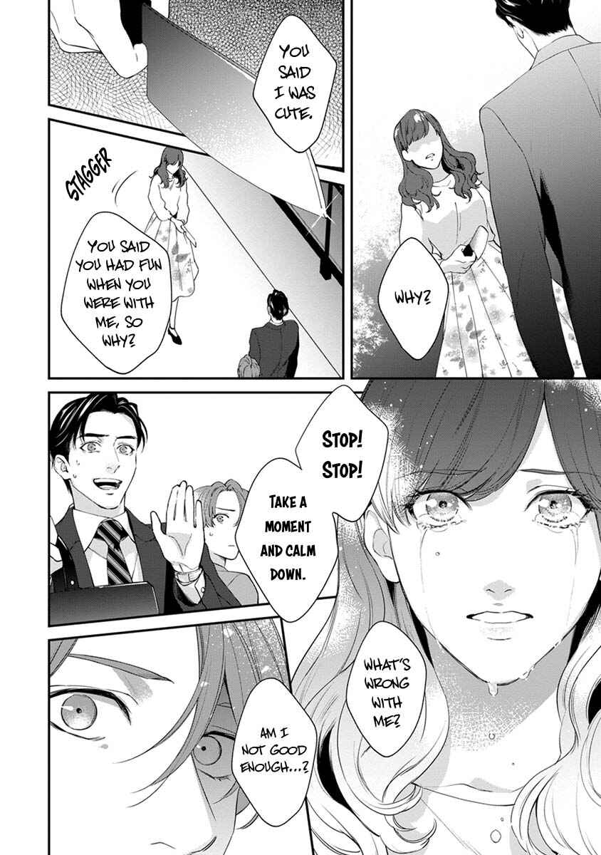 Sakanai Hana ni Mizuyari Chapter 1 - Page 37