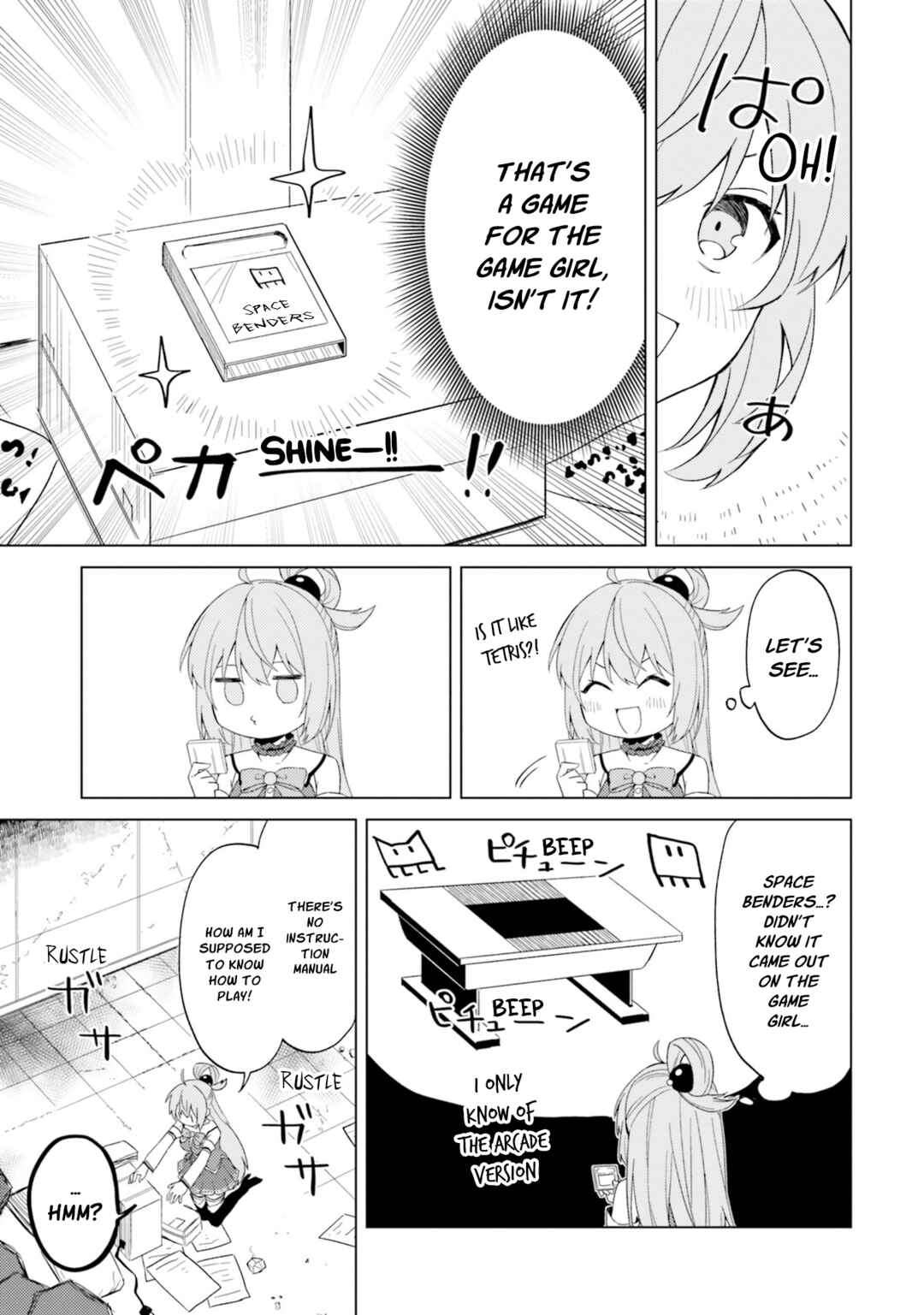 Kono Subarashii Sekai ni Nichijou wo! Chapter 25 - Page 6