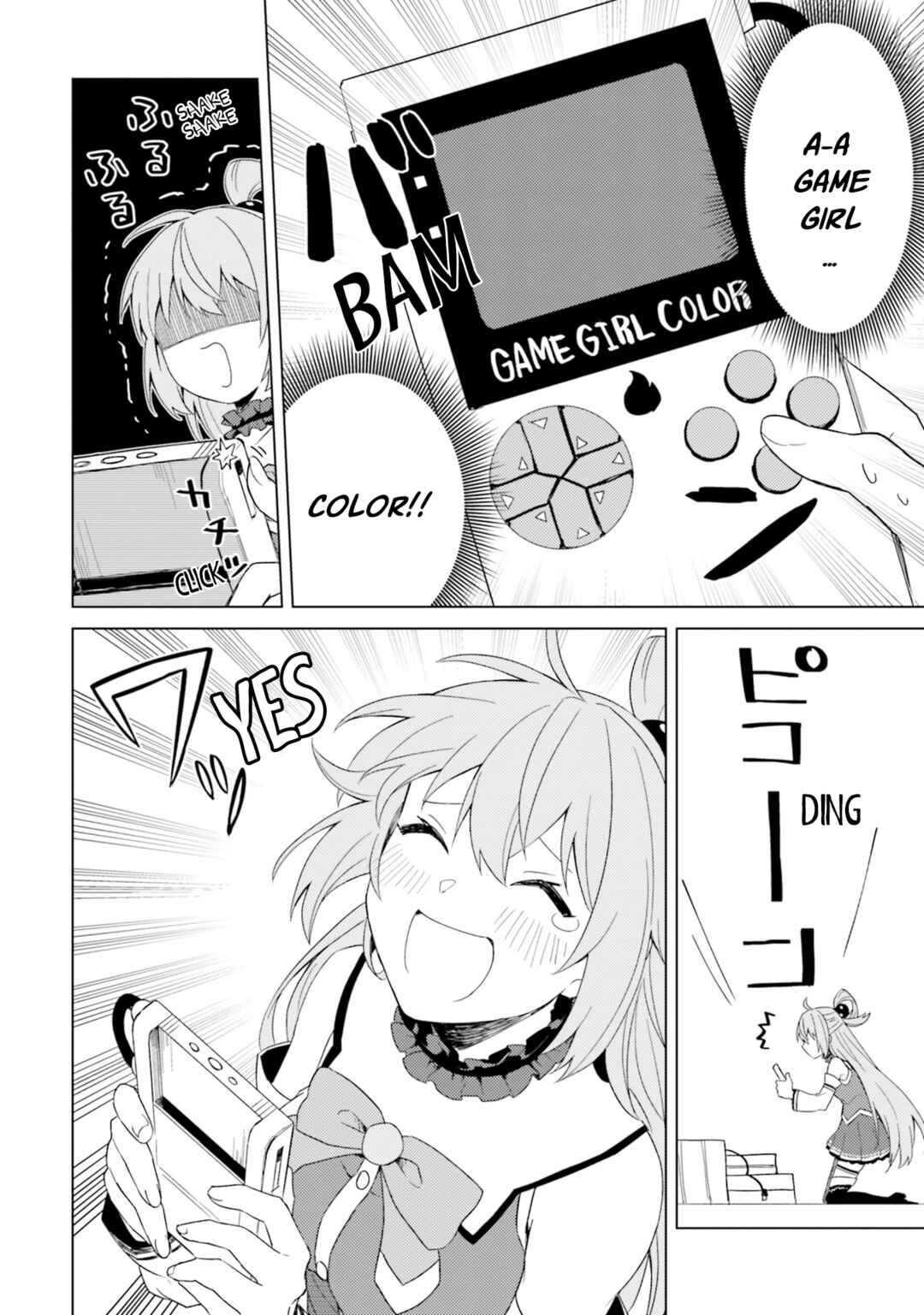 Kono Subarashii Sekai ni Nichijou wo! Chapter 25 - Page 7