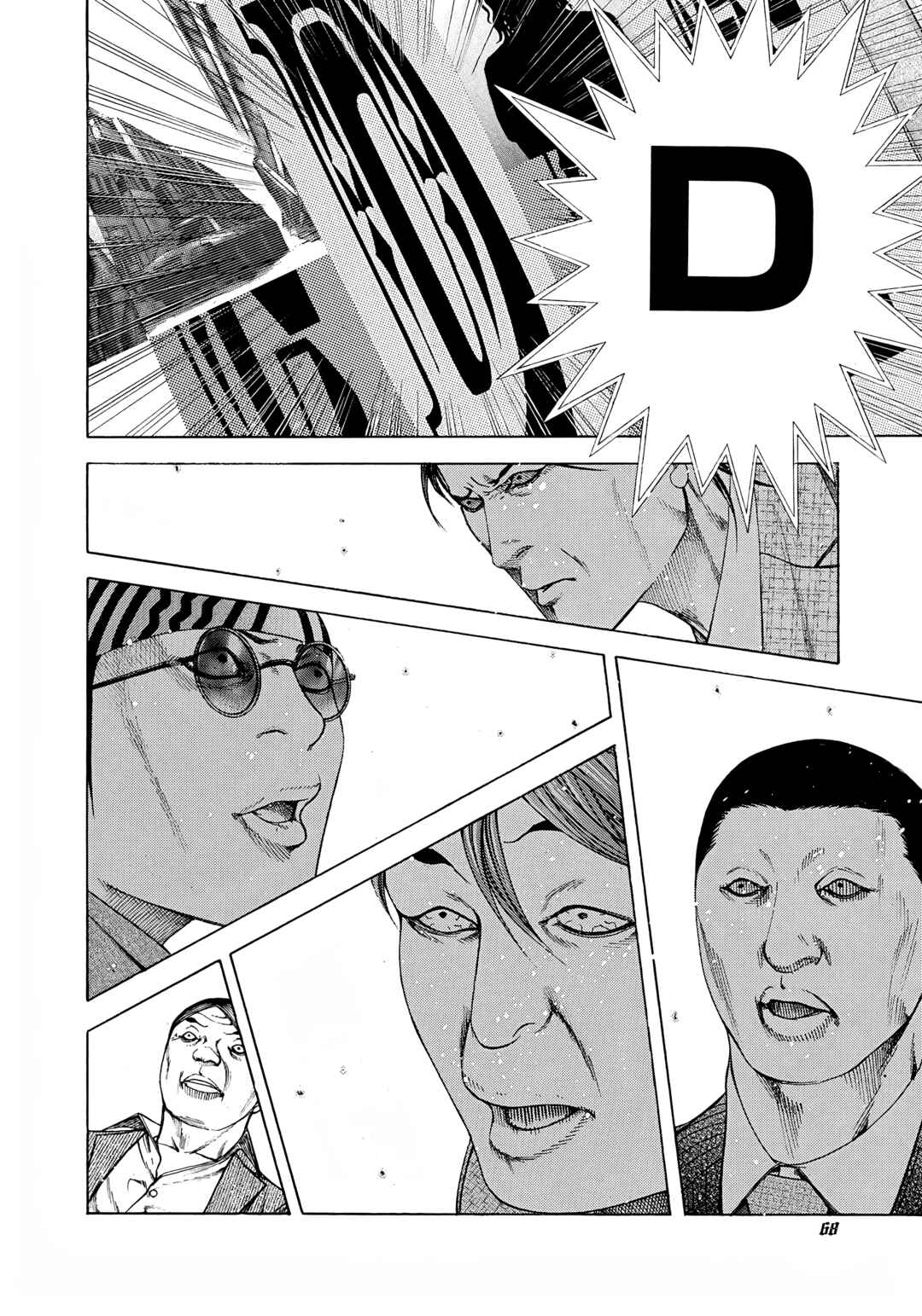 Usogui Chapter 190 - Page 8