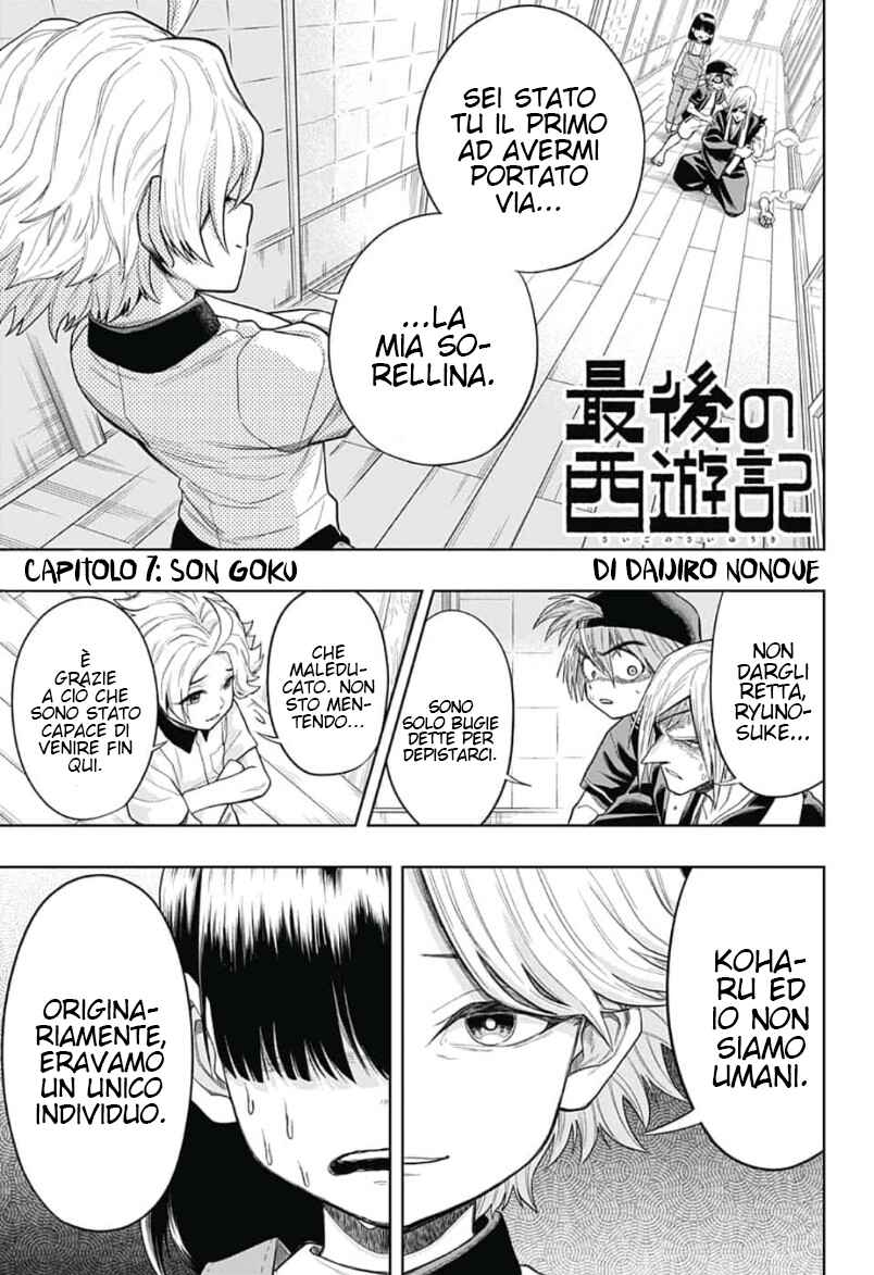 Saigo no Saiyuuki Chapter 7 - Page 2