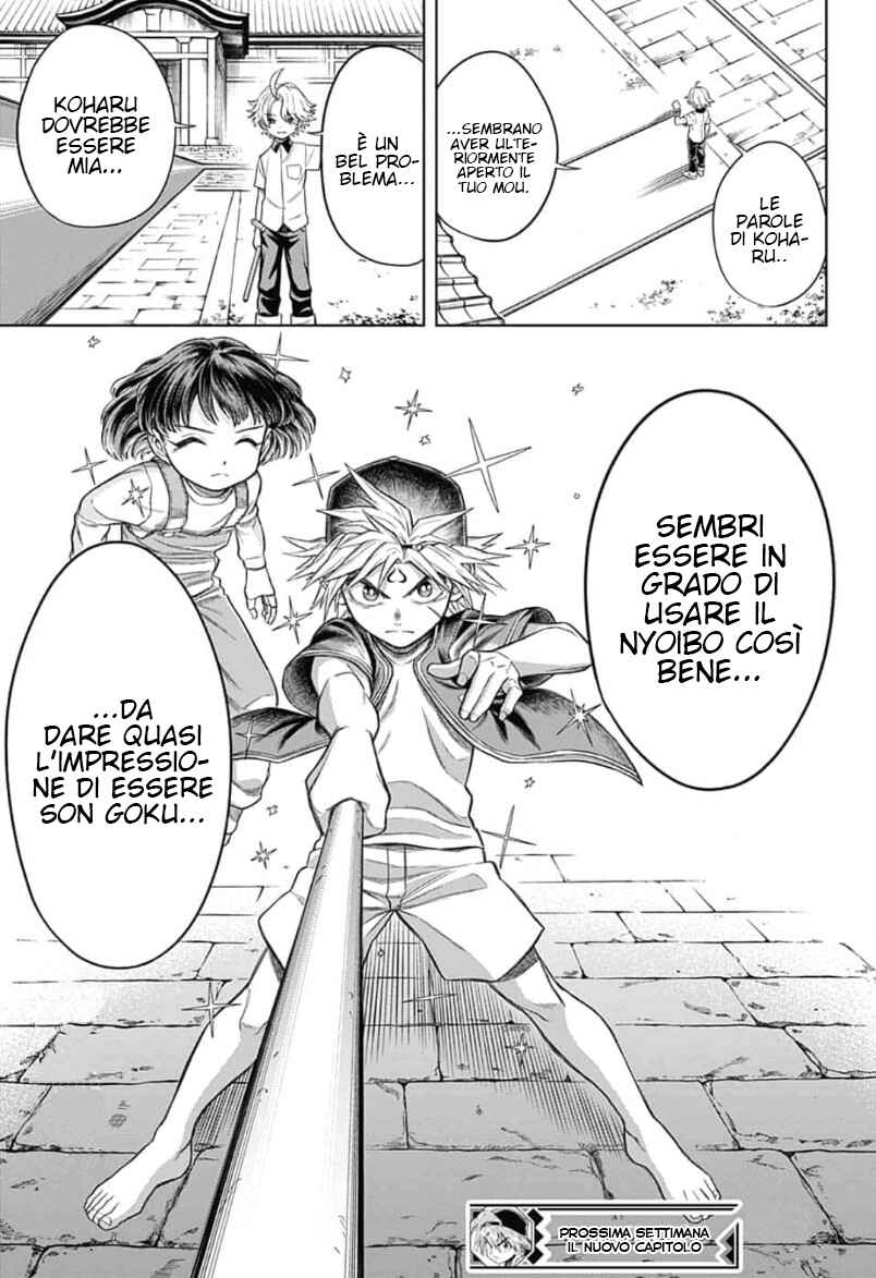 Saigo no Saiyuuki Chapter 7 - Page 20