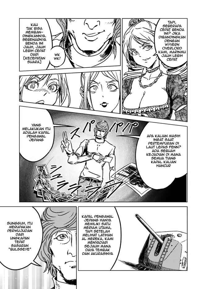 Nihonkoku Shoukan Chapter 39 - Page 17