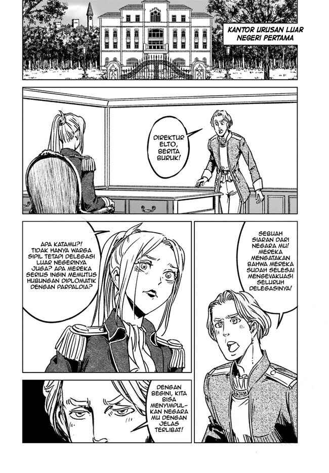 Nihonkoku Shoukan Chapter 39 - Page 4