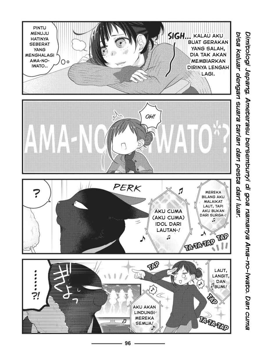 Dekiru Neko wa Kyou mo Yuuutsu Chapter 46 - Page 5