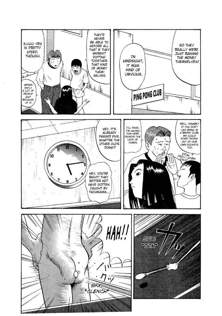 Go! Ina Junior High Ping-Pong Club Chapter 83 - Page 27