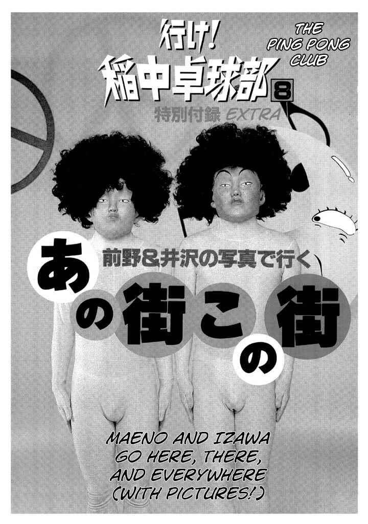 Go! Ina Junior High Ping-Pong Club Chapter 83 - Page 3