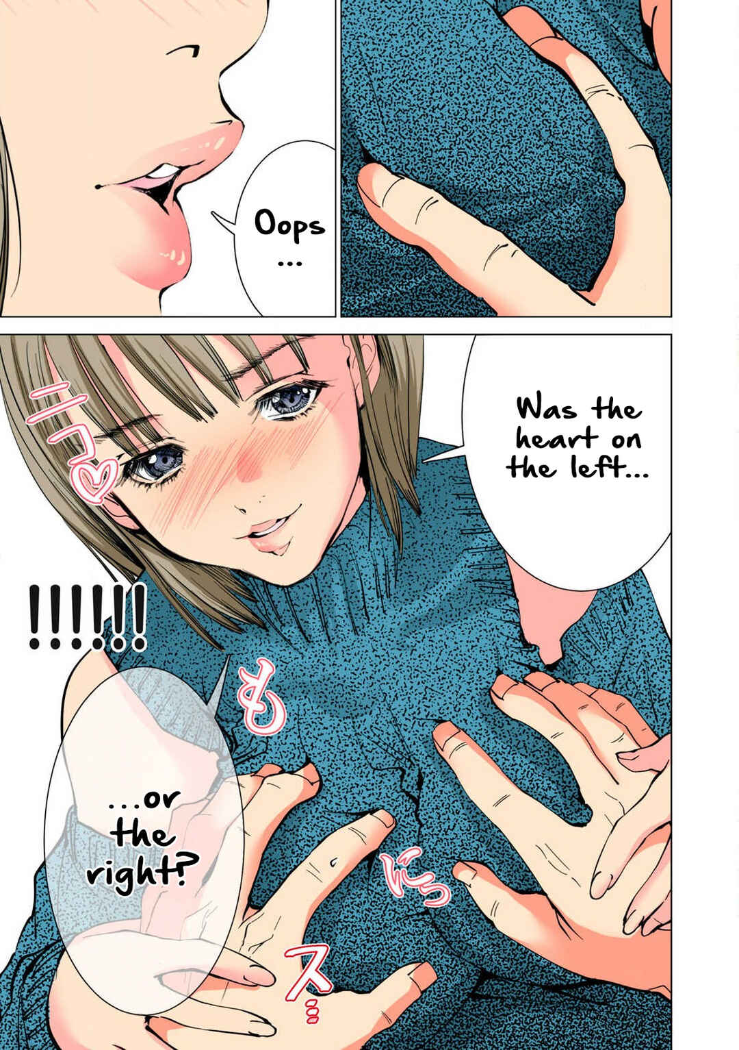 Synonym Chapter 8 - Page 17