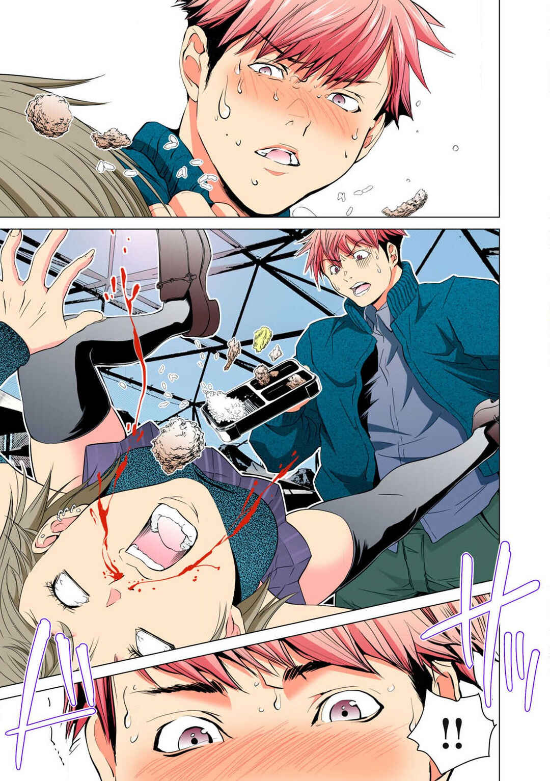 Synonym Chapter 8 - Page 23