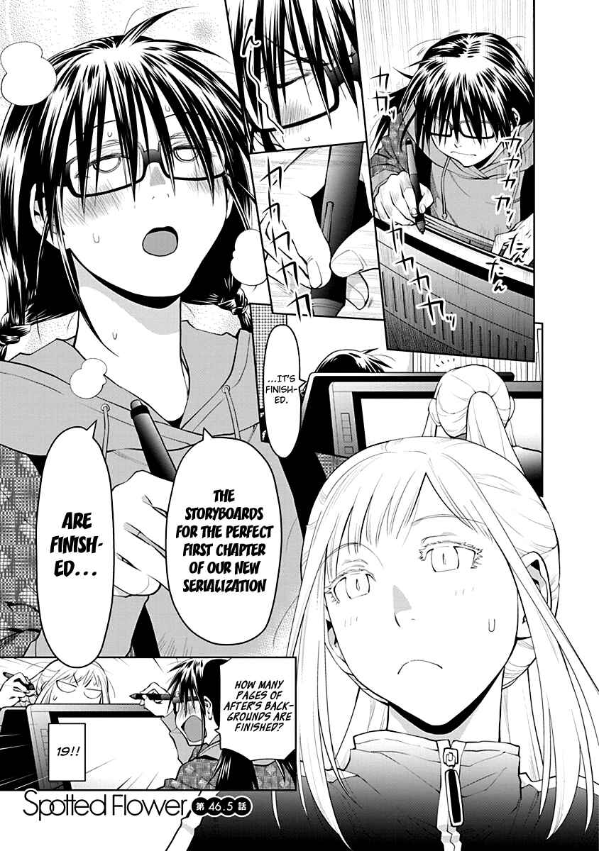 Spotted Flower Chapter 46.5 - Page 1