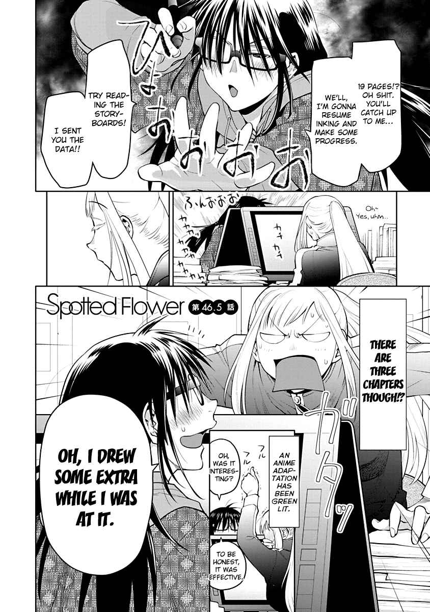 Spotted Flower Chapter 46.5 - Page 2
