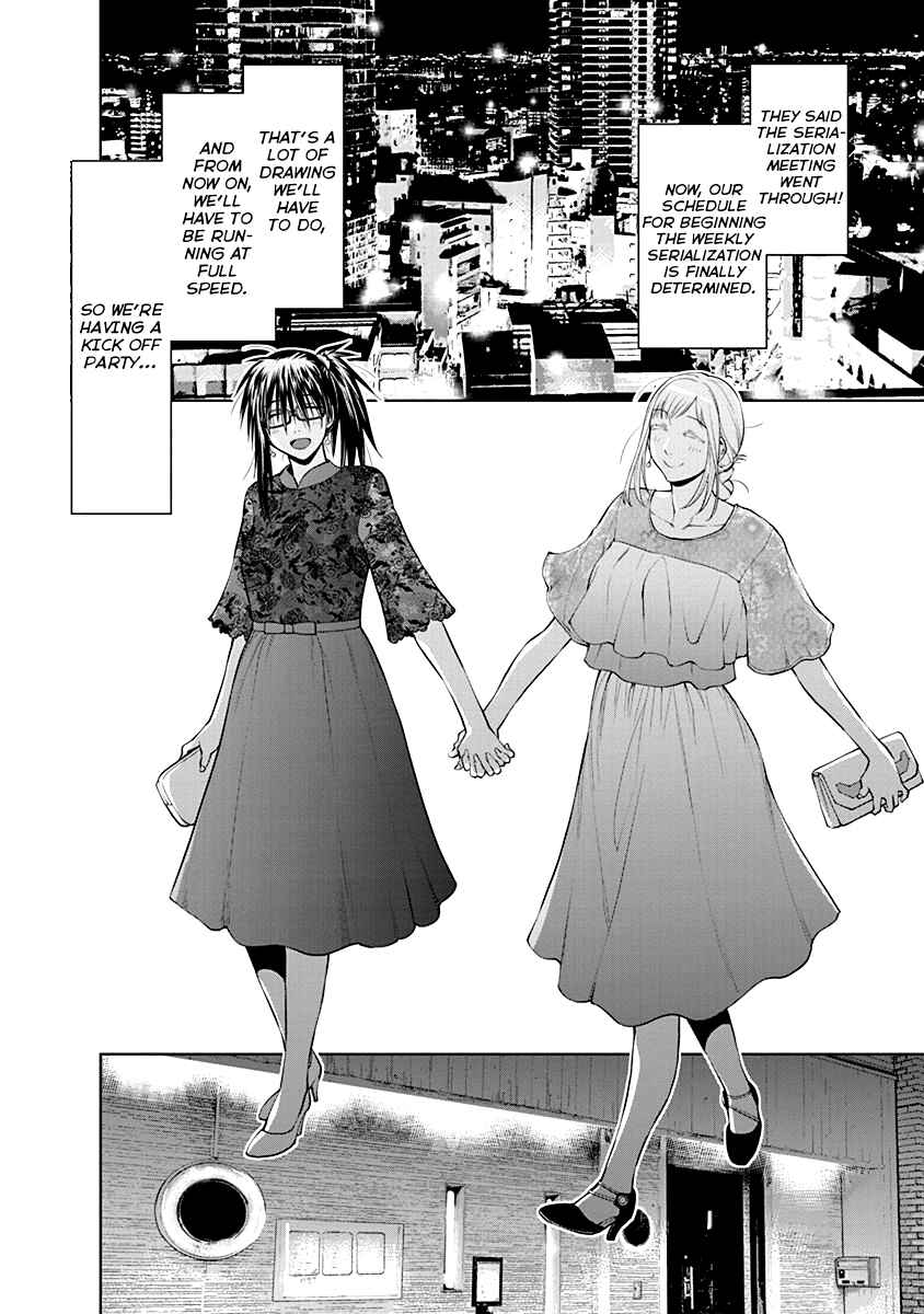 Spotted Flower Chapter 46.5 - Page 6