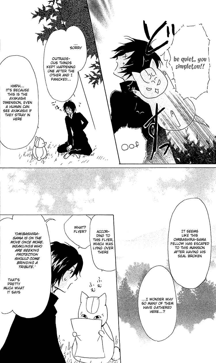 Natsume Yuujinchou Chapter 50 - Page 12