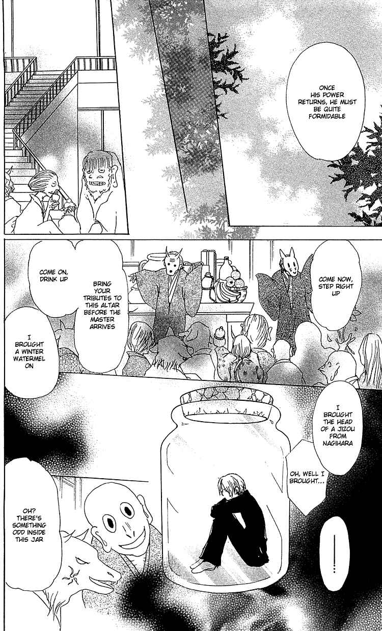 Natsume Yuujinchou Chapter 50 - Page 14