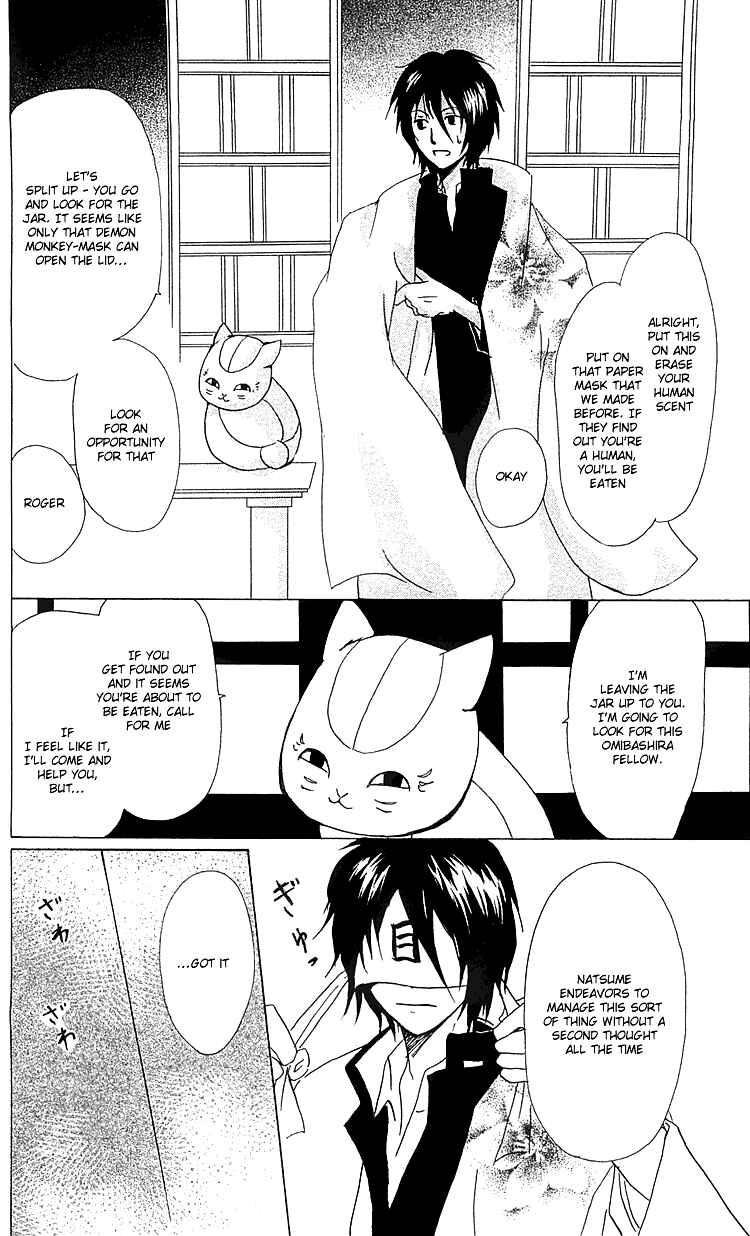 Natsume Yuujinchou Chapter 50 - Page 18