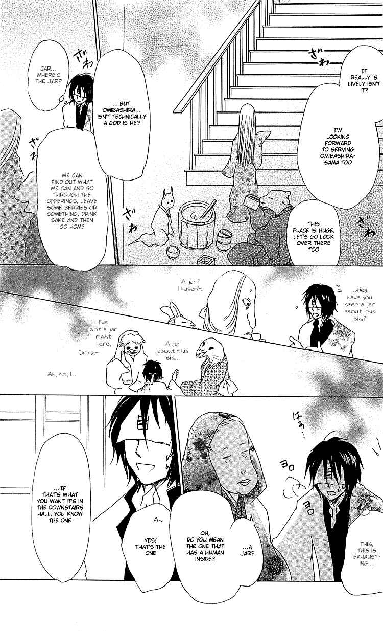 Natsume Yuujinchou Chapter 50 - Page 19