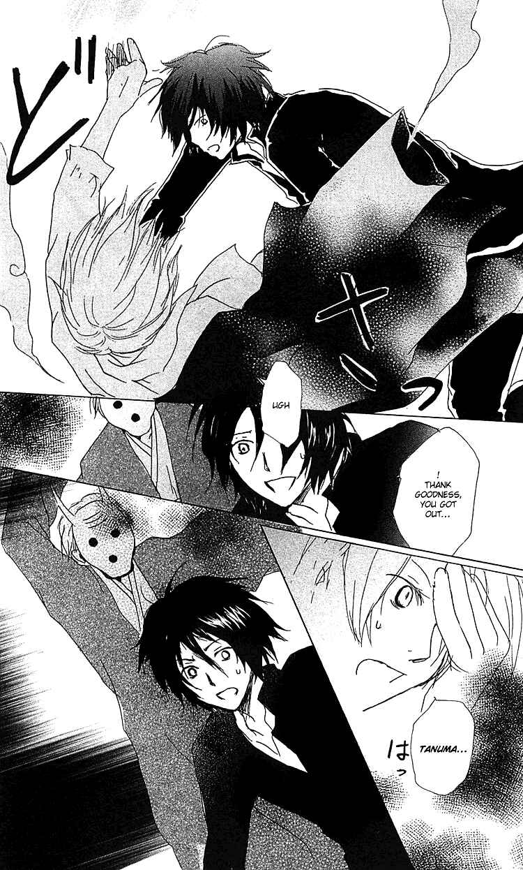 Natsume Yuujinchou Chapter 50 - Page 26