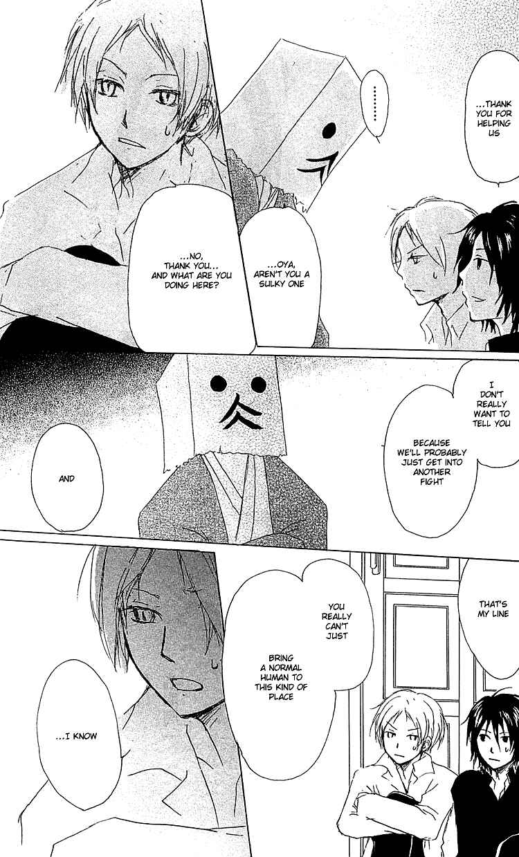 Natsume Yuujinchou Chapter 50 - Page 31