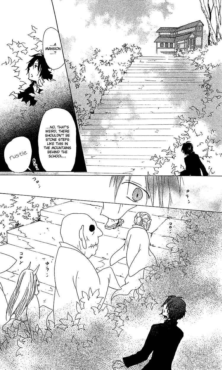 Natsume Yuujinchou Chapter 50 - Page 6