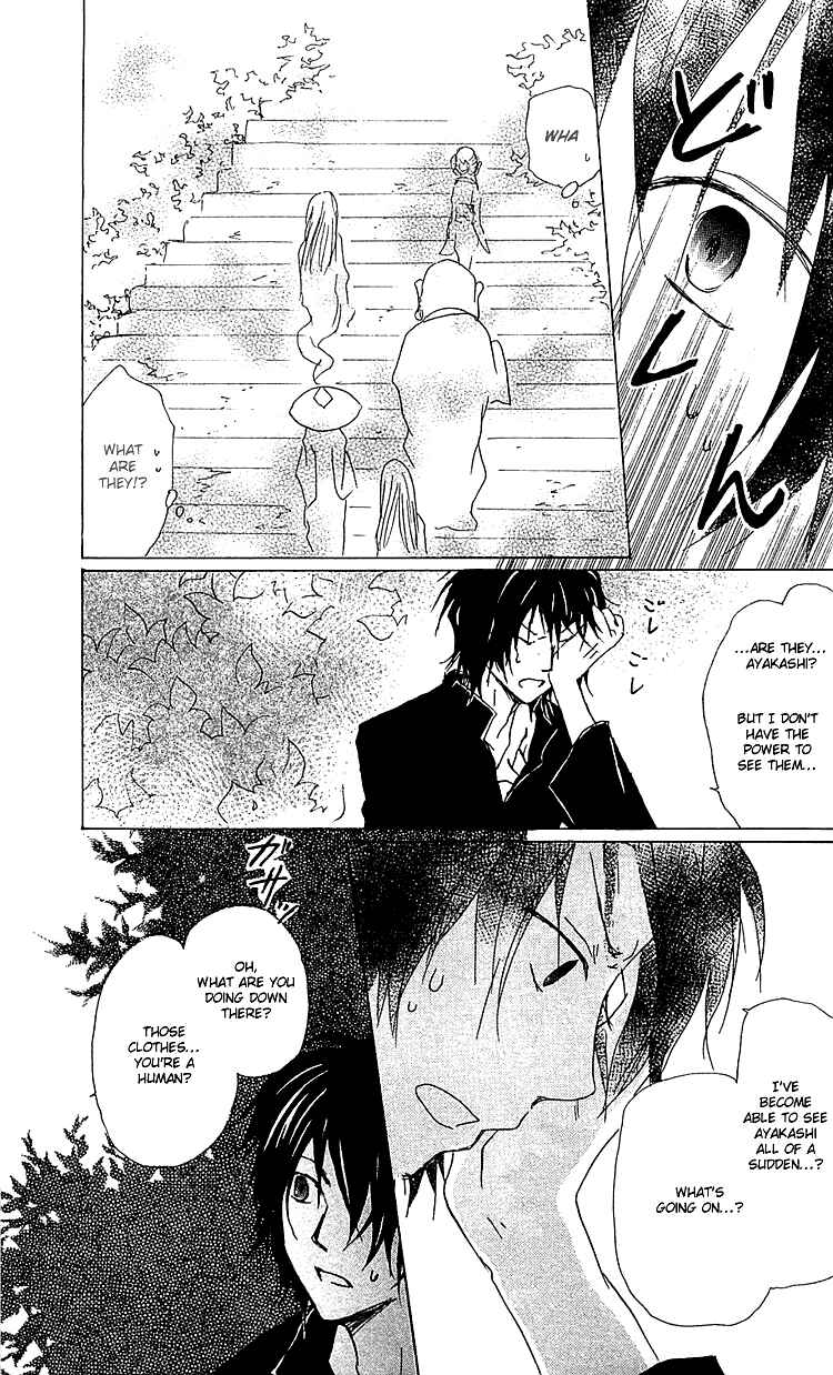 Natsume Yuujinchou Chapter 50 - Page 7